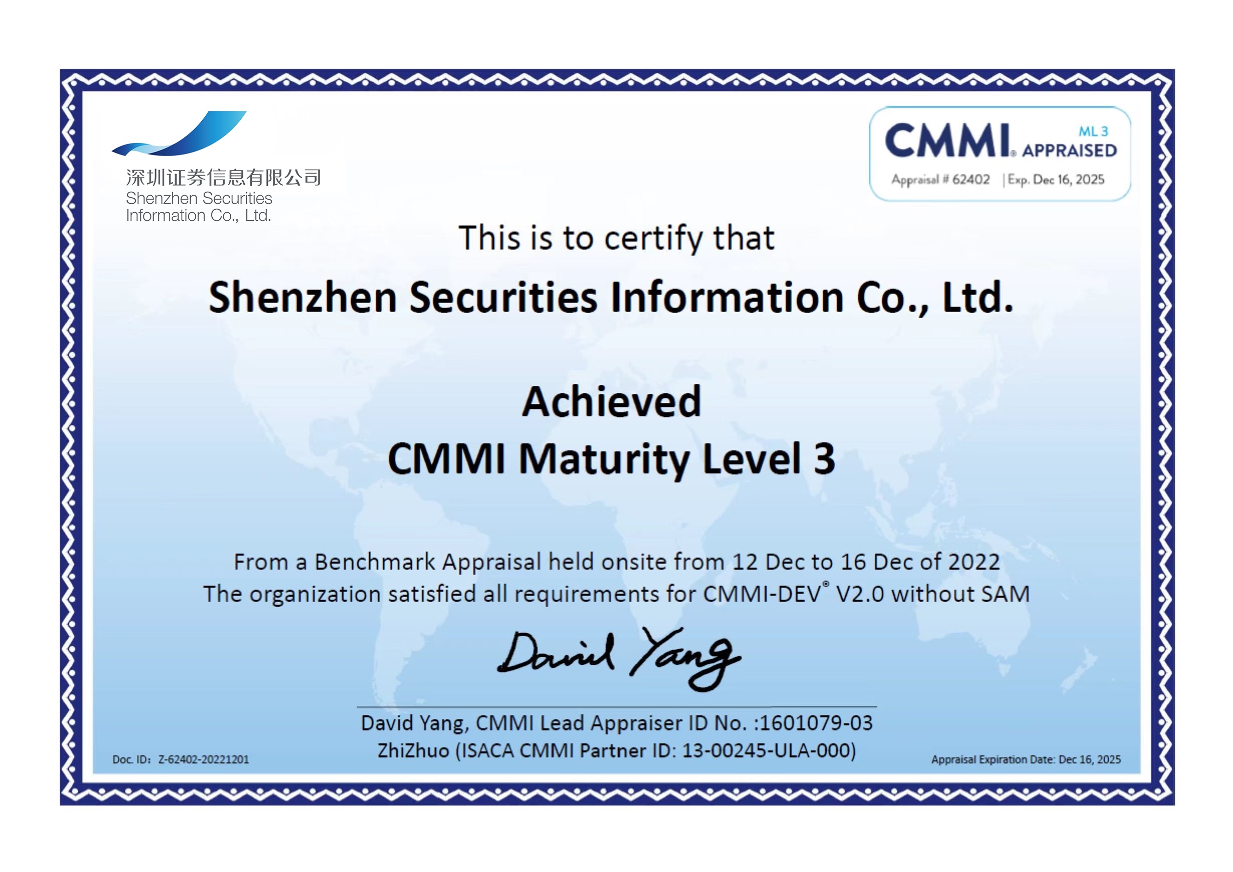 CMMI三級證書（2022-2025年）.jpg